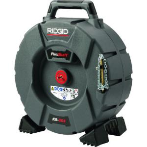 64278 RIDGID K-9-204 フレックスシャフト リジッド