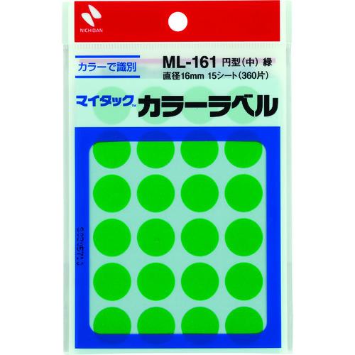 ニチバン マイタックラベル カラーラベル ML-161緑 丸16mm ML-1613 期間限定 ポイ...
