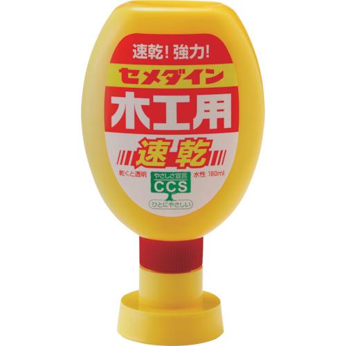 セメダイン 木工用速乾 180ml/ポリ容器 CA-238 CA-238 期間限定 ポイント10倍