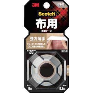3M スコッチ 布用両面テープの買取情報
