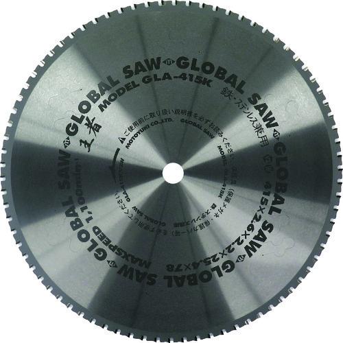 モトユキ 鉄工用グローバルソー王者 GLA-415K 期間限定 ポイント10倍