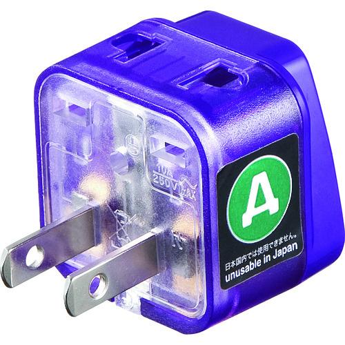 サンワサプライ SANWA 海外電源変換アダプタエレプラグW-A アメリカ TR-AD11 期間限定...