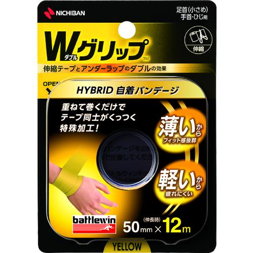 ニチバン バトルウィン テーピング WグリップTM WGP50FYL 50mmX12m WGP50F...