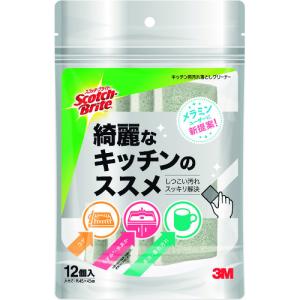 3M スコッチ・ブライト キッチンクリーナーの買取情報