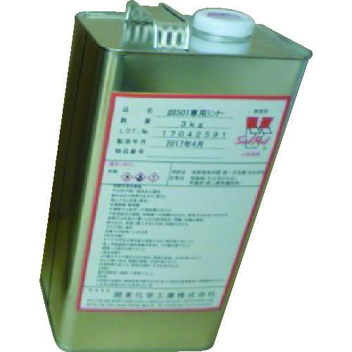 関東化学工業 希釈剤 8501専用シンナー 3KG 8501THIN03KG 期間限定 ポイント10...