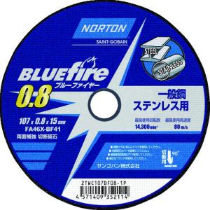 切断砥石 2TWC107BF081P 107mm×0.8mm NORTON ブルーファイヤー