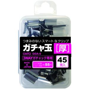 オート OHTO ガチャ玉 厚 3WAYガチャック用厚玉 45発入 GGA-5 期間限定 ポイント10倍