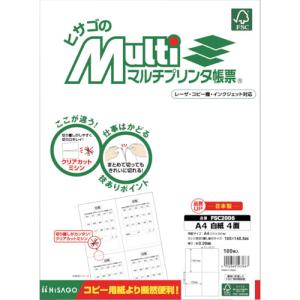 ヒサゴ FSC R 認証 マルチプリンタ帳票 A4 白紙 4面 FSC2006 期間限定 ポイント10倍｜truetools