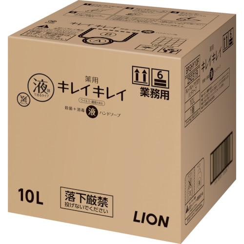 ライオン 業務用キレイキレイ薬用ハンドソープ 10L 1箱入 BPGHY10F 期間限定 ポイント1...