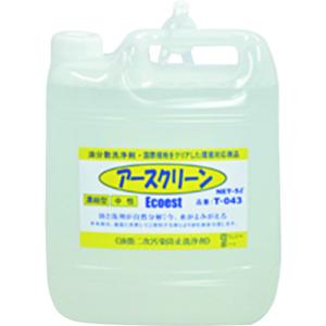 （法人限定）グリーンクロス アースクリーン T-043 5L 油処理洗浄剤 1129812004 期間限定 ポイント10倍｜truetools
