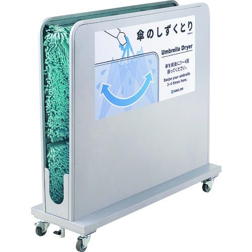 キングジム KING JIM 傘のしずくとり KASA10-SL 期間限定 ポイント10倍