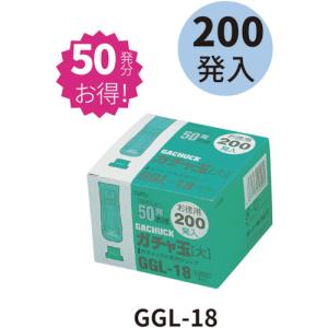 オート OHTO ガチャ玉大200発入 GGL-18 期間限定 ポイント10倍