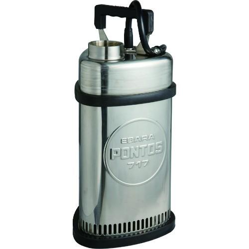 荏原製作所 エバラ PONTOS 717型 ステンレス製 水中ポンプ 50Hz 口径50 P7175...