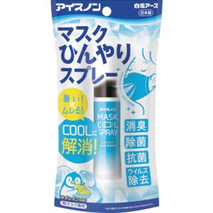 白元アース アイスノン マスクひんやりスプレー 02481-0 期間限定 ポイント10倍