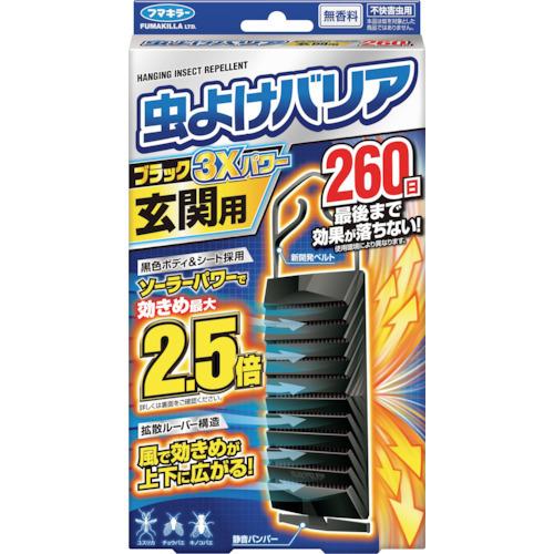 フマキラー 虫よけバリアブラック3Xパワー玄関用260日 446159 期間限定 ポイント10倍