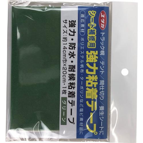 ユタカメイク シート補修用強力粘着テープ グリーン 14cm×20cm SH-P1 期間限定 ポイン...