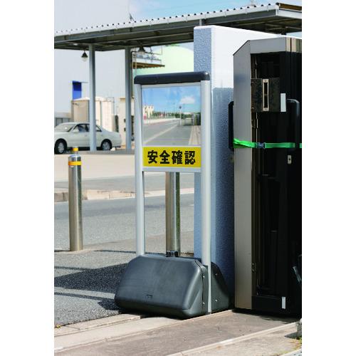 コミー Komy FFスタンドミラー 右置き用 F48SR 期間限定 ポイント10倍