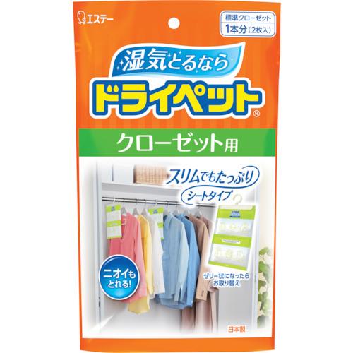 エステー ドライペット クローゼット用 2枚入 ST90848 期間限定 ポイント10倍