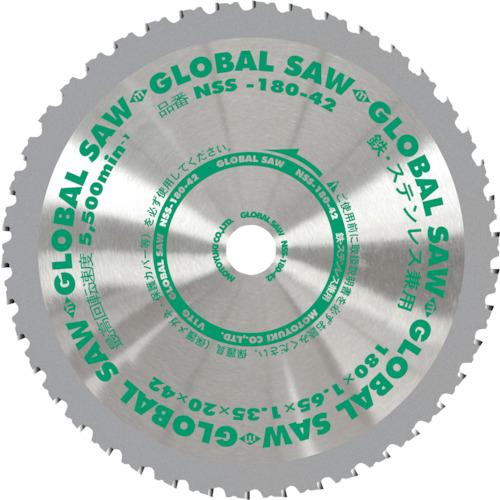 モトユキ 鉄・ステンレス兼用グローバルソー NSS-180-42 期間限定 ポイント10倍
