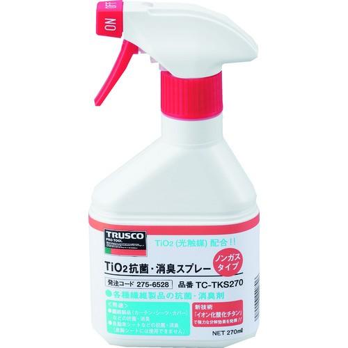 トラスコ中山 株 TRUSCO 光触媒TiO2抗菌・消臭スプレー ノンガスタイプ 270ml TC-...