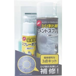 エービーシー商会 ABC セメント補修スプレーイ...の商品画像