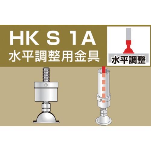 アルインコ 単管用パイプジョイント 水平調整用金具 HKS1A 期間限定 ポイント10倍