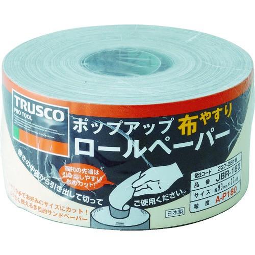 トラスコ中山 TRUSCO ポップアップロールペーパー 93mmX37m #180 JBR-180 ...