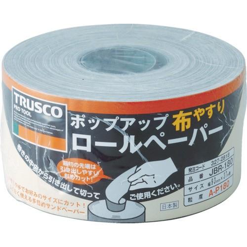 トラスコ中山 TRUSCO ポップアップロールペーパー 93mmX37m #320 JBR-320 ...