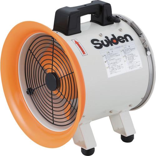 スイデン Suiden 送排風機 ポータブル型 ハネ径288mm 三相200V SJF-300RS-...