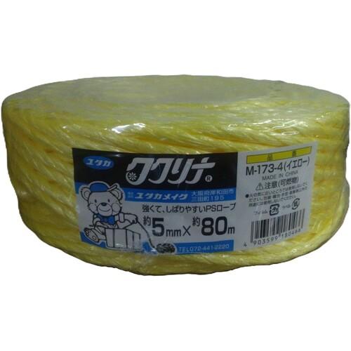 ユタカメイク 荷造り紐 PSロープ 5mm×80m イエロー M-173-4 期間限定 ポイント10...