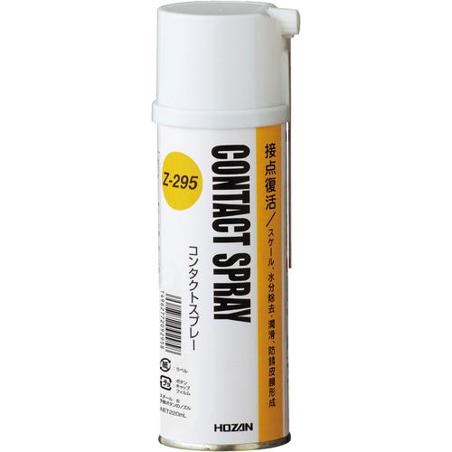 ホーザン HOZAN 接点復活剤 コンタクトスプレー 淡黄透明 220ml Z-295 期間限定 ポ...