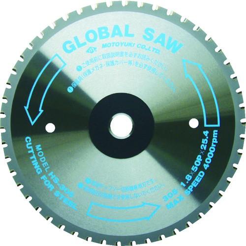 モトユキ グローバルソーファインメタル 鉄用 HS-305 期間限定 ポイント10倍