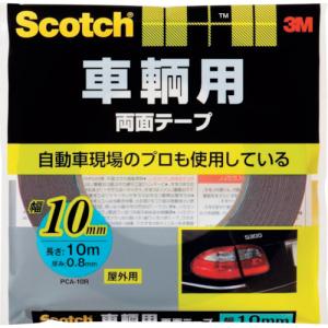 スリーエム 車輌用両面テープ 10mm 10mの買取情報