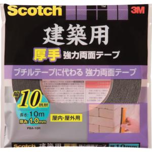 3M スコッチ 両面テープ 10mm×10mの買取情報