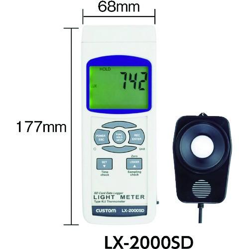 カスタム デジタル照度計 測定範囲0〜99900lx LX-2000SD 期間限定 ポイント10倍