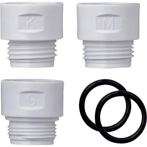 タカギ シャワーヘッド用アダプターセット XJZ0007 期間限定 ポイント10倍