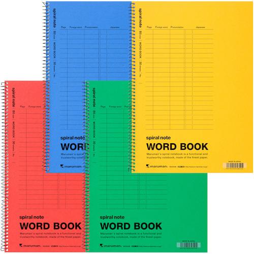 マルマン maruman B5 スパイラルノート 単語罫 色込 N646AM 期間限定 ポイント10...