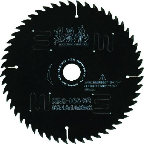 モトユキ グローバルソー木工用黒鋭龍 KRS-100-30 期間限定 ポイント10倍