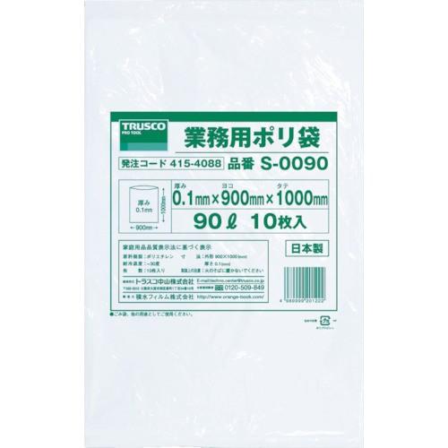 トラスコ中山 株 TRUSCO 業務用ポリ袋0.1×90L 10枚入 S-0090 期間限定 ポイン...