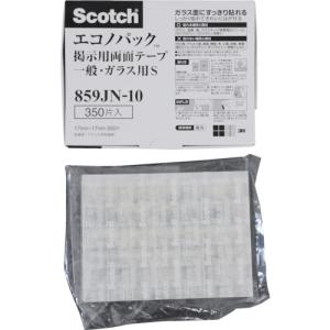 3M スコッチ 掲示用両面テープ Sサイズの買取情報