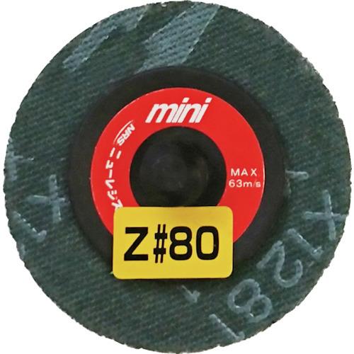 ニューレジストン NRS ミニタイプディスクペーパー ミニQuickペーパー 50φ Z80 MQP...