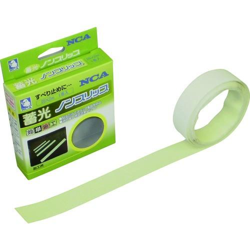 日本レヂボン NCA 蓄光ノンスリップテープ N-008252 期間限定 ポイント10倍