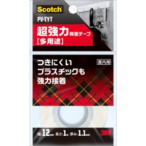 3M スコッチ両面テープ 12mm×1mの買取情報