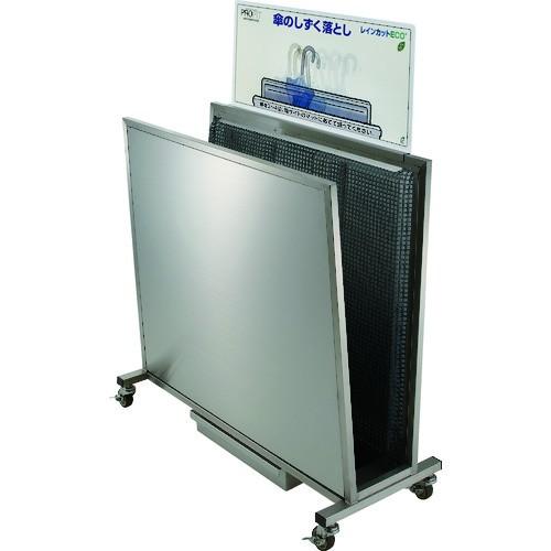 ヒガノ PROFIT 傘滴とり レインカットECO 1WAY スタンダードタイプ PIR-S1W-H...