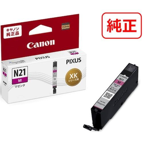 キヤノン インクタンク XKI-N21M XKI-N21M 期間限定 ポイント10倍