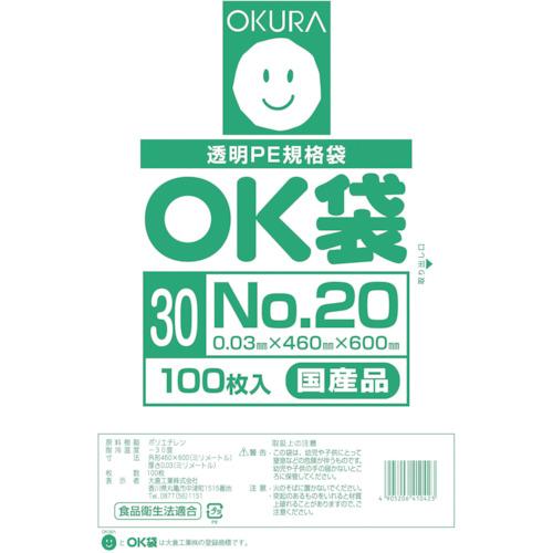 大倉工業 株 オークラ OK袋0.03mm20号 OK 30 20 期間限定 ポイント10倍