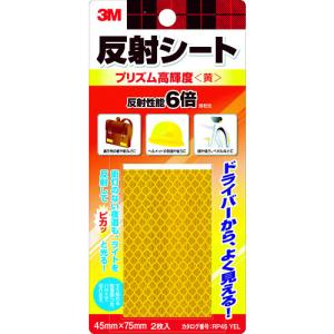 3M 反射シート 黄 2枚入 RP45-YELの買取情報