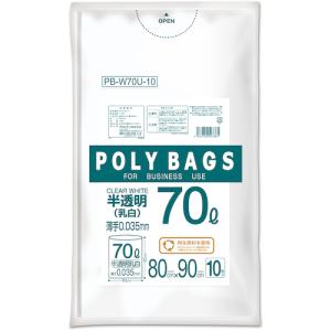 オルディ ポリバッグゴミ袋 70L 0.035mm 乳白半透明 10P PB-W70U-10 30冊入 期間限定 ポイント10倍｜truetools