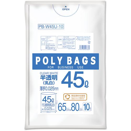 オルディ ポリバッグゴミ袋 45L 0.025mm 乳白半透明 10P PB-W45U-10 60冊...