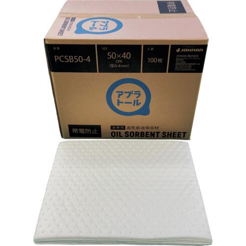 JOHNAN JOHNAN 油吸収材 アブラトール 帯電防止加工 シート 50×40×0.4cm 1...